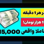 راهنمای کامل ورود به سیب بت: چگونه به سایت شرط بندی معتبر و امن دسترسی پیدا کنیم؟