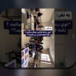 همه چیز درباره اطلاعات درباره رشته گرافیک: راهنمای جامع برای علاقه‌مندان به طراحی و هنر دیجیتال در ایران