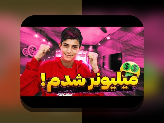 راهنمای جامع درباره بازی انفجار شرط بندی آنلاین: چگونه در سایت‌های شرط بندی ایرانی سود کنیم؟