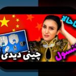 تاریخچه کنسول‌ها آتاری تا PS5: سفر از کنسول‌های کلاسیک تا نسل آینده برای مخاطبان ایرانی